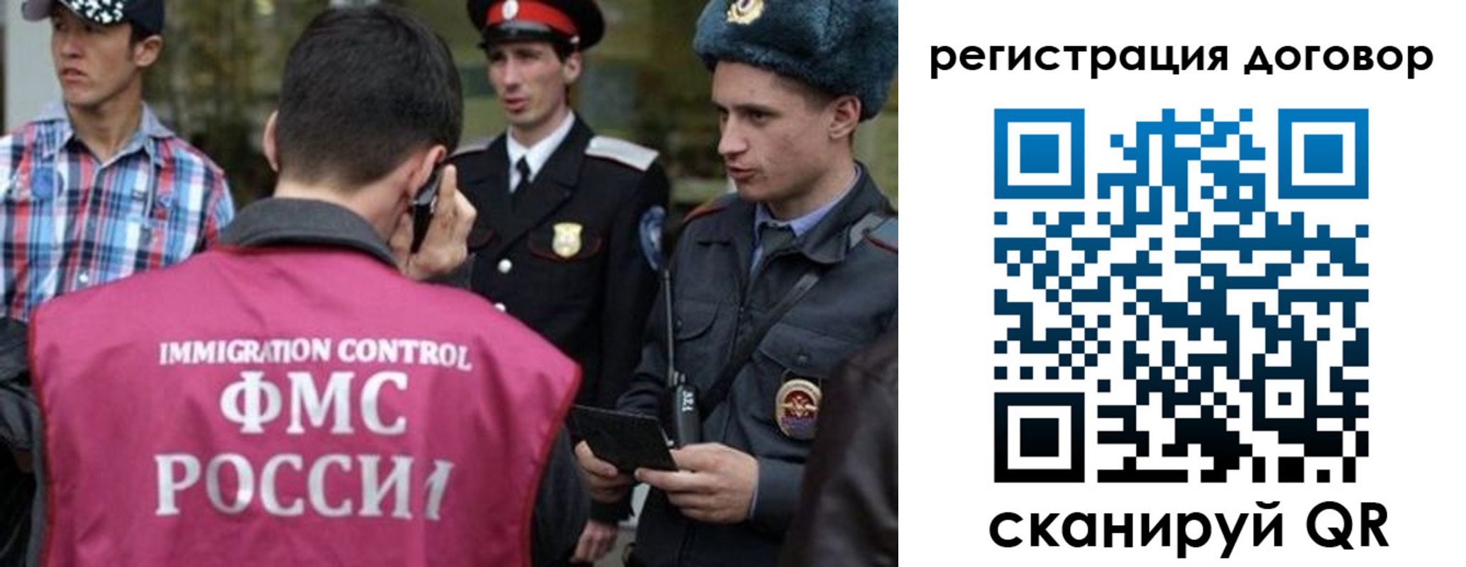 прописка иностранных граждан в Усолье-Сибирском