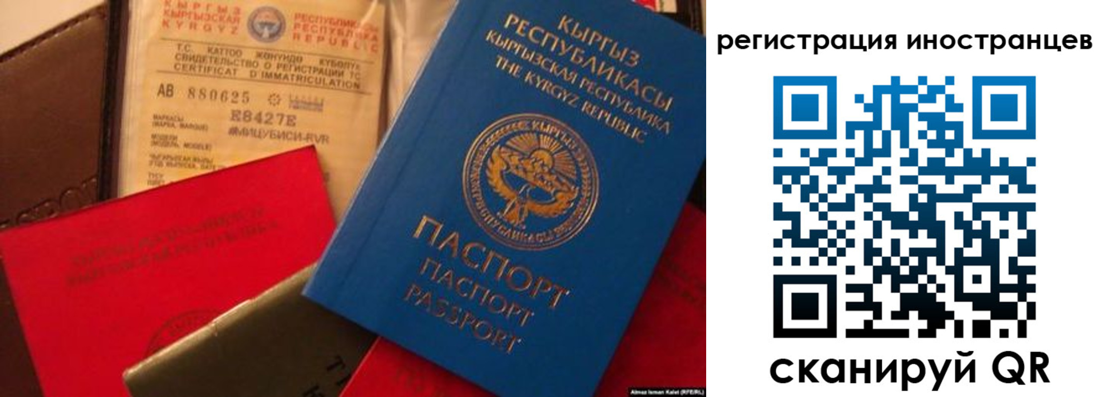 временная регистрация надежно в Усолье-Сибирском