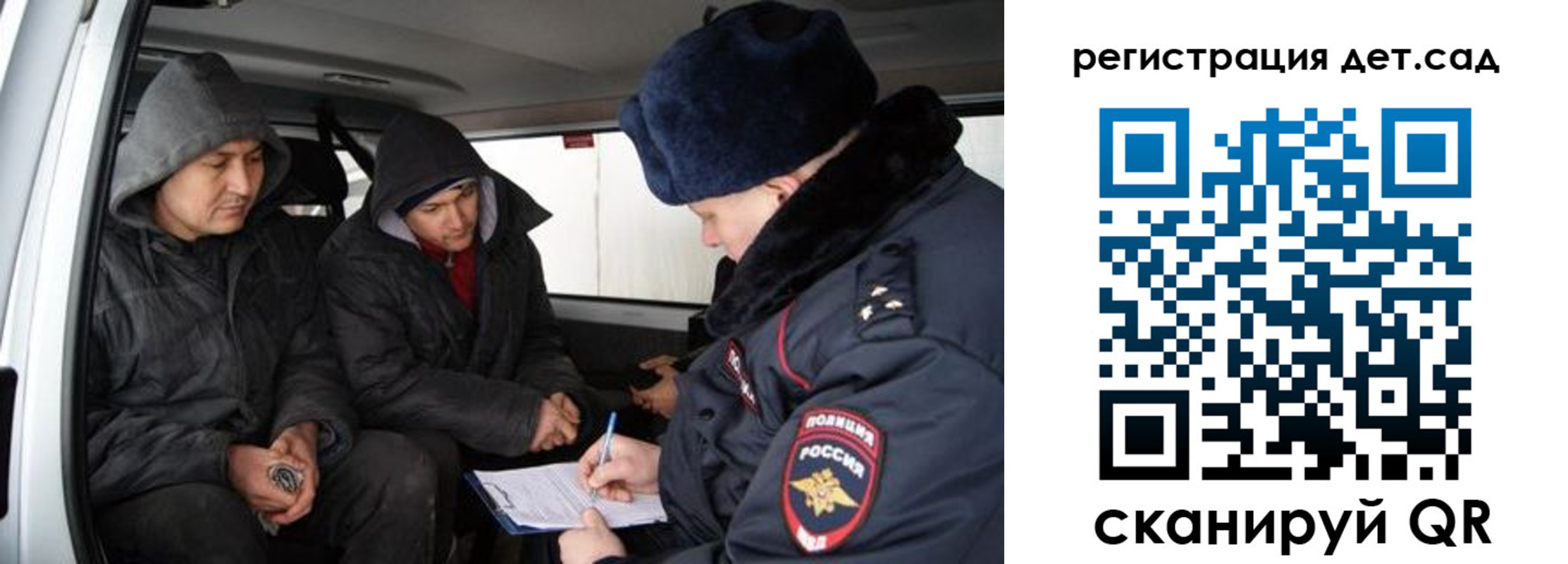 прописка от собственника в Усолье-Сибирском