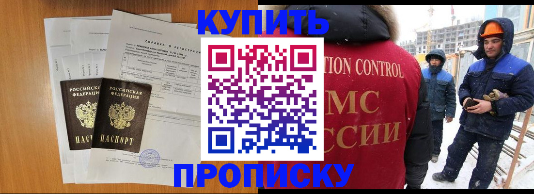 форма 3 в Усолье-Сибирском